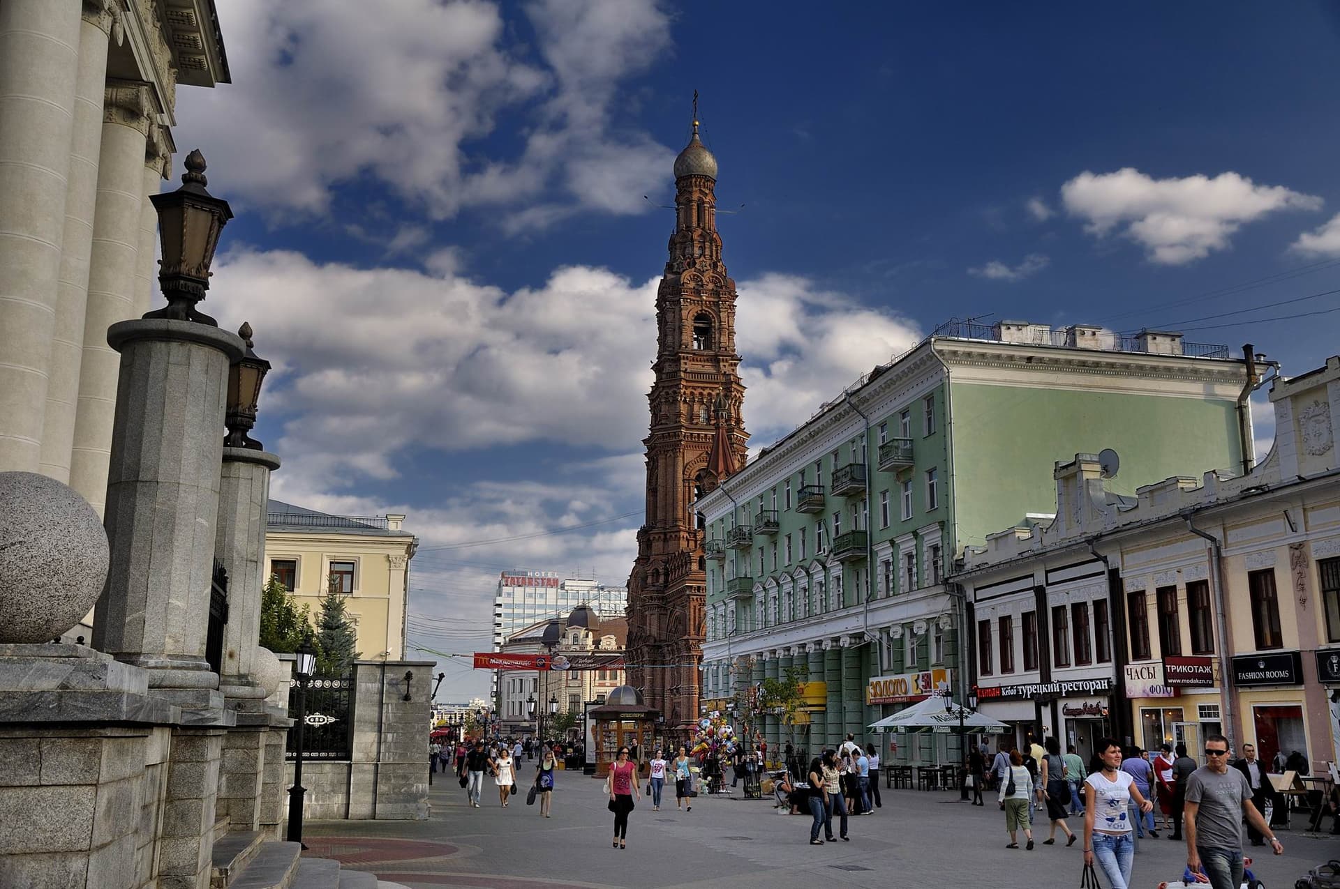 KAZAN - 23